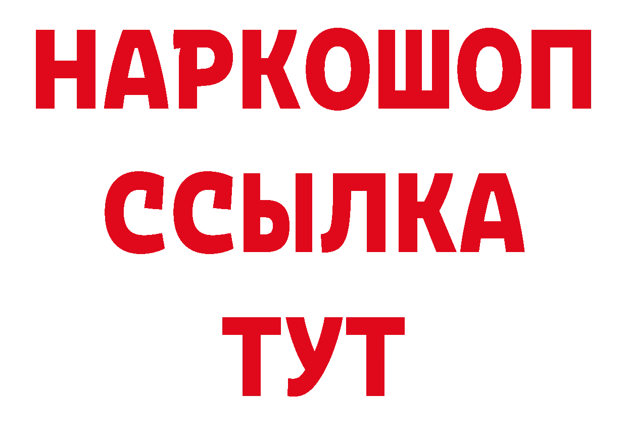 Первитин винт зеркало сайты даркнета мега Гусиноозёрск