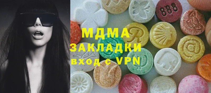 MDMA кристаллы  купить наркоту  Гусиноозёрск 